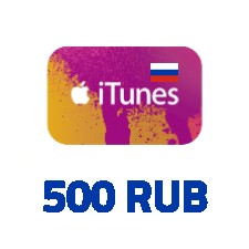 iTunes Gift Card 500 RUB RU (Russia Store)
